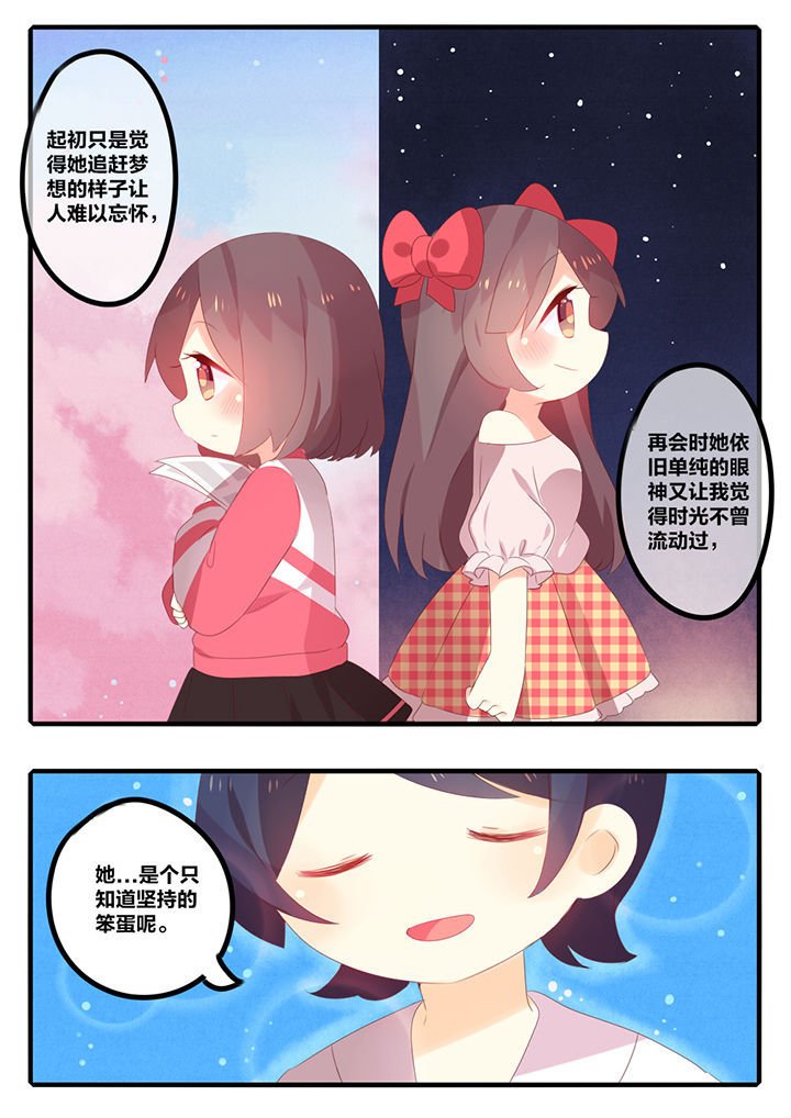 第35章：