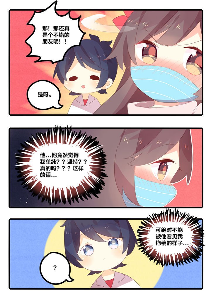 第35章：