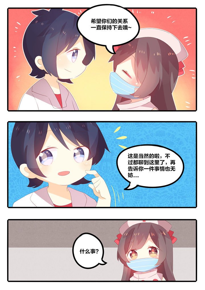 第35章：