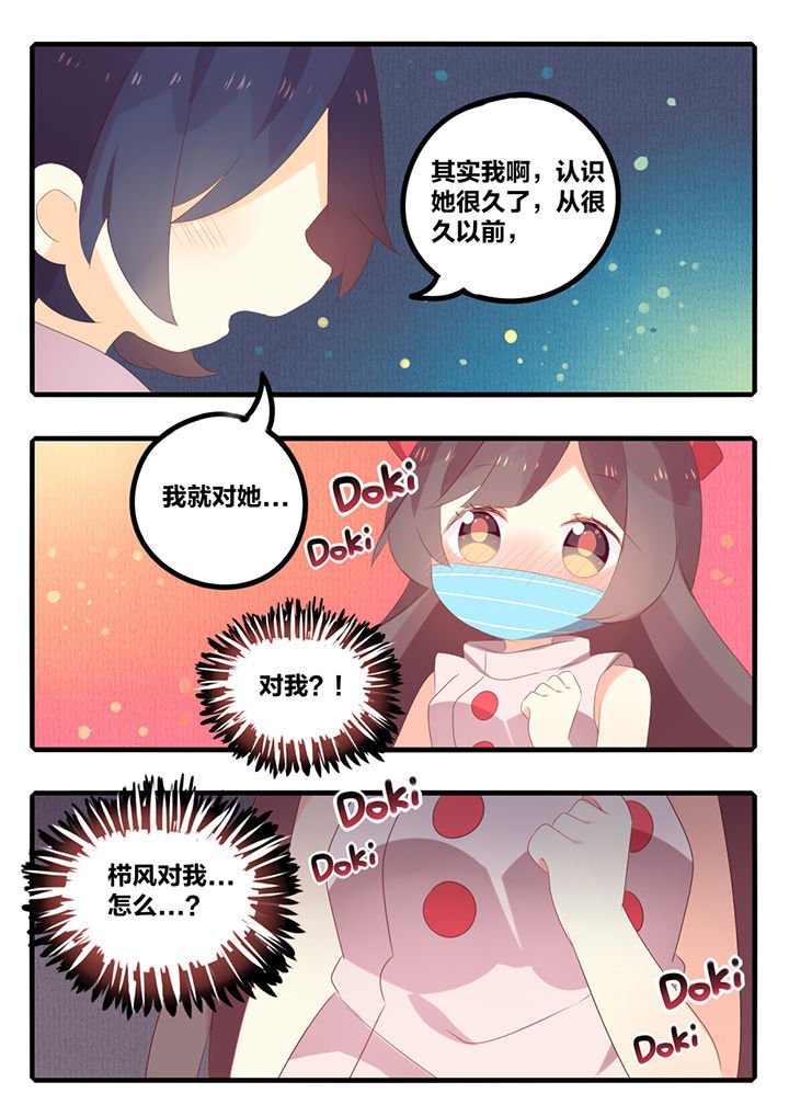 第35章：