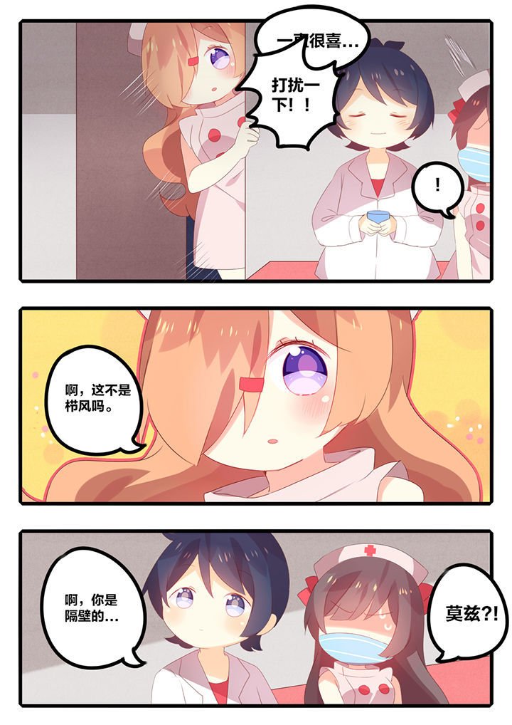 第35章：