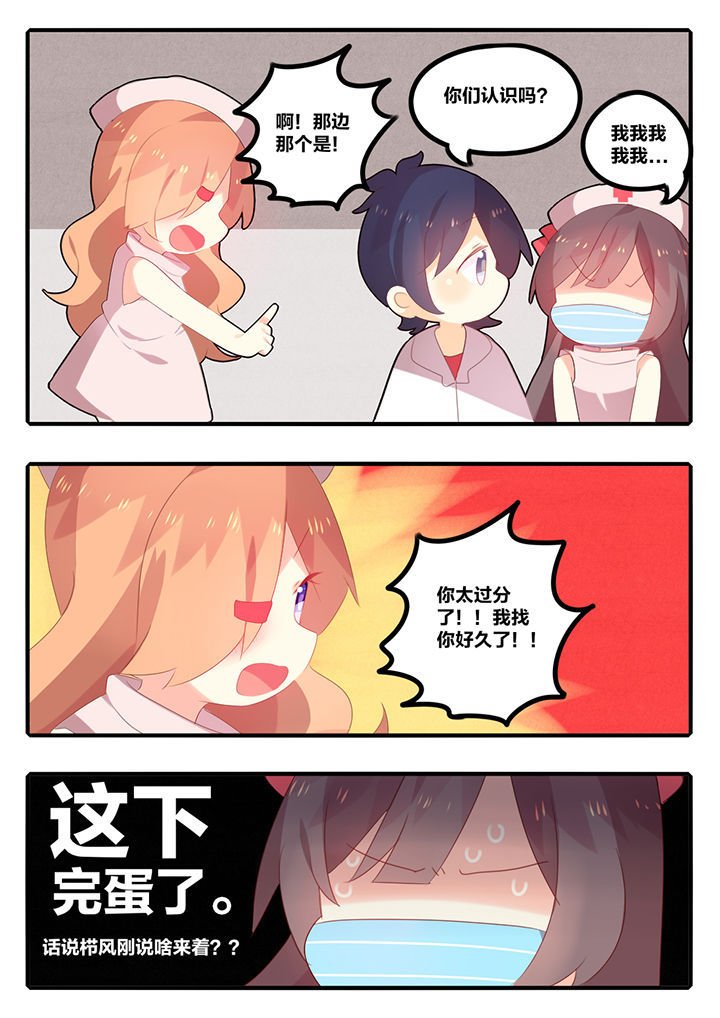 第35章：