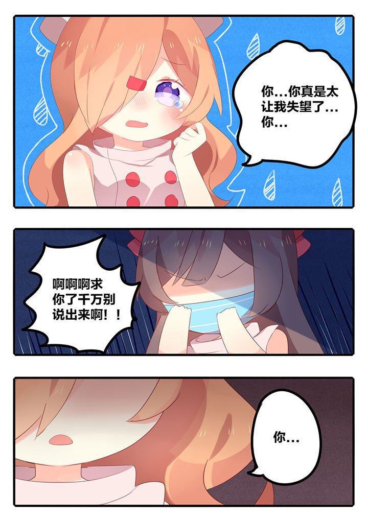 第36章：