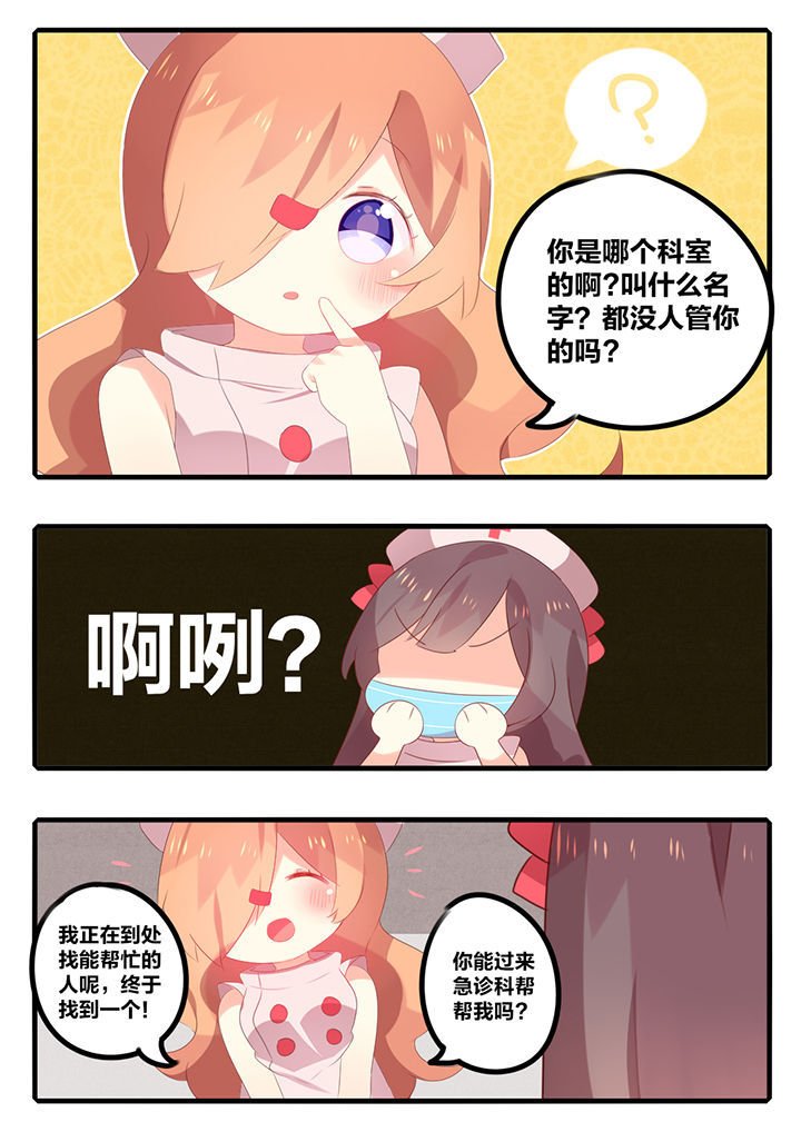 第36章：