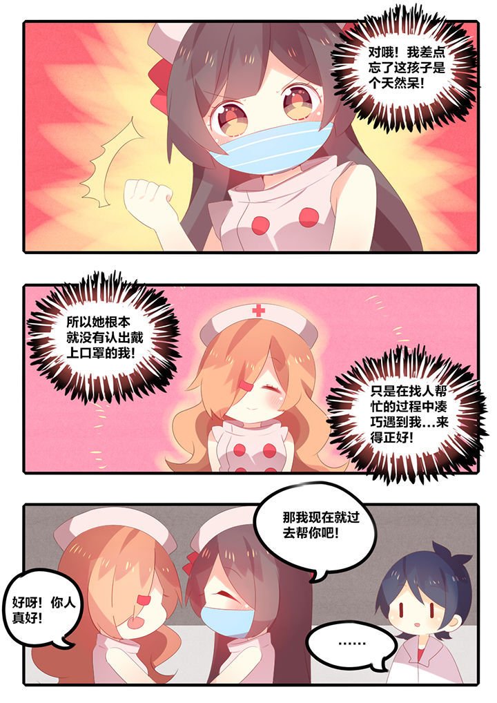 第36章：