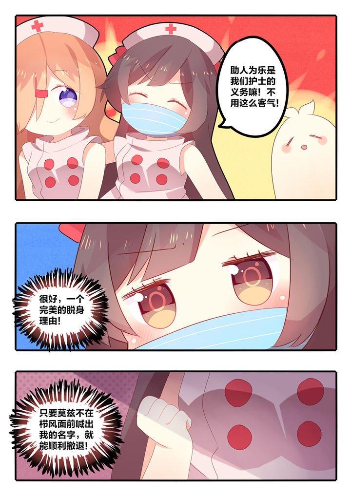 第36章：