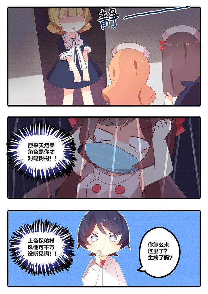第36章：