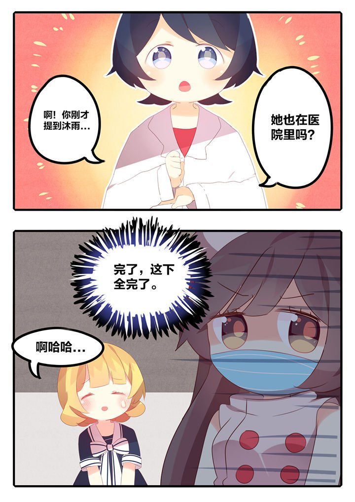 第36章：