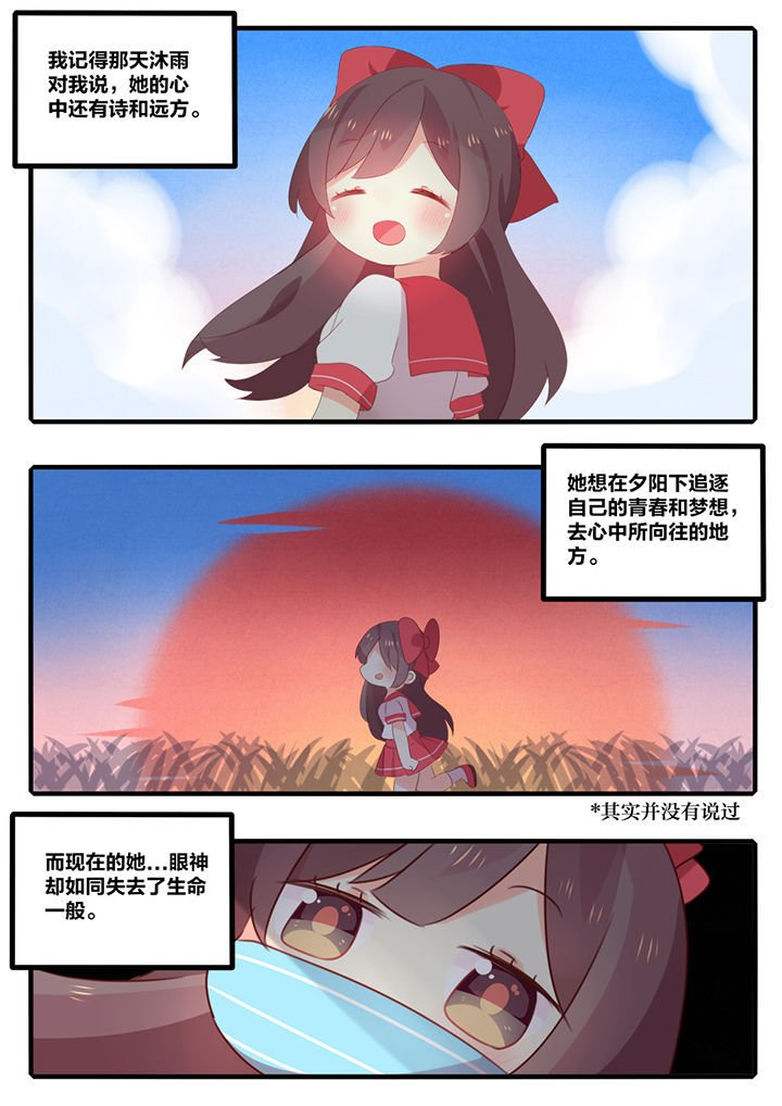 第37章：