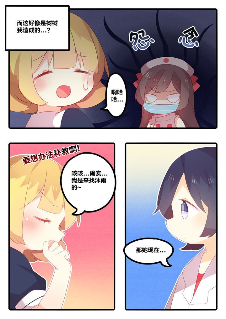 第37章：