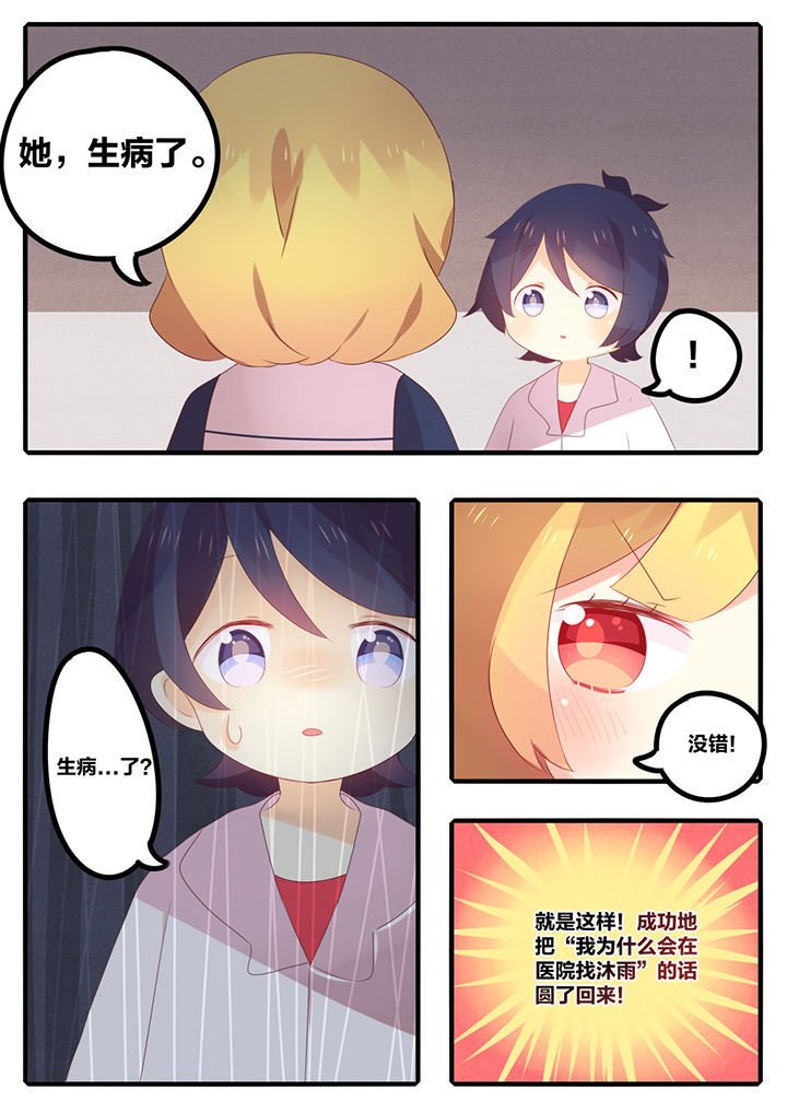 第37章：