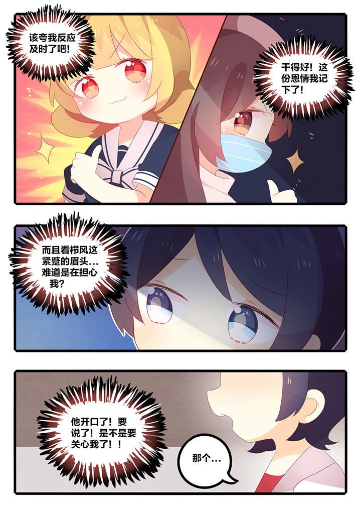 第37章：