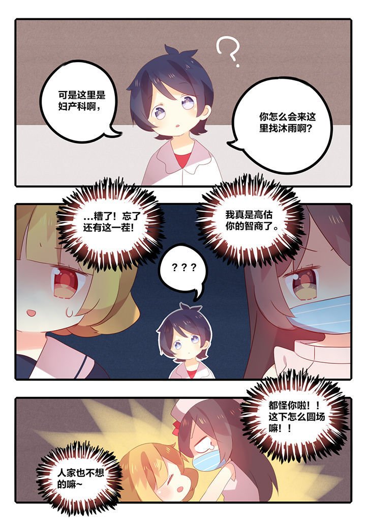第37章：
