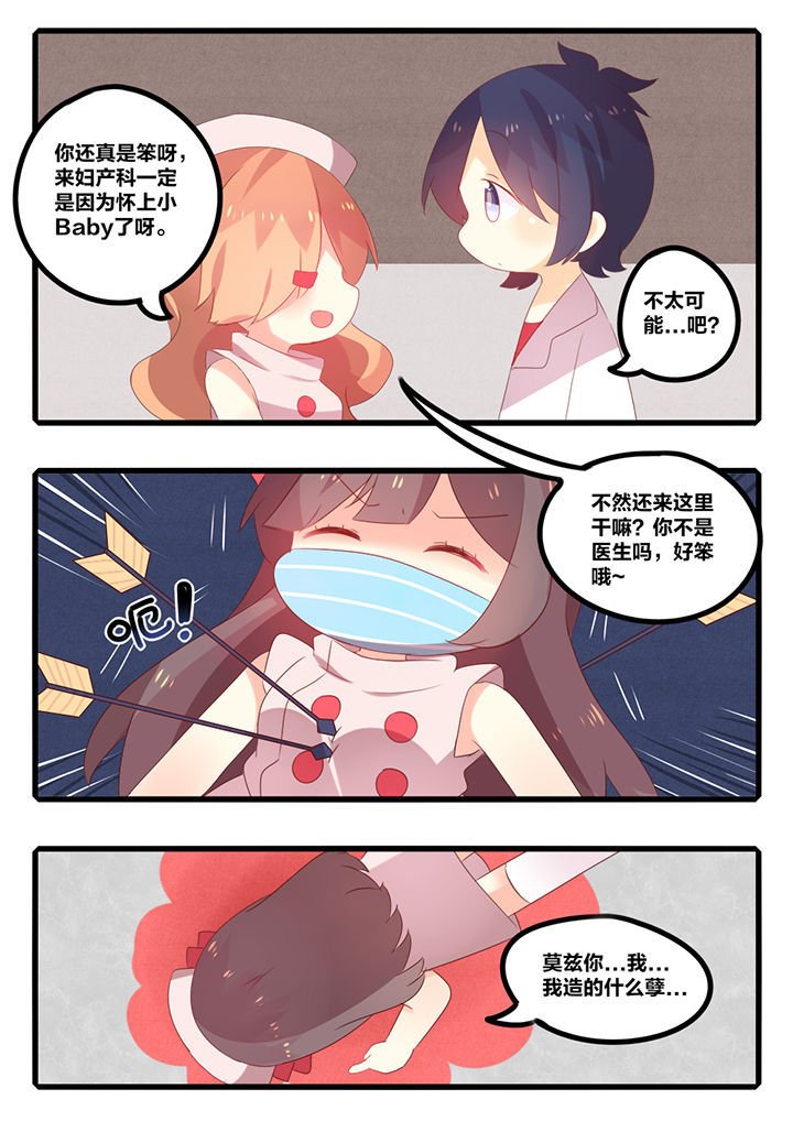 第37章：