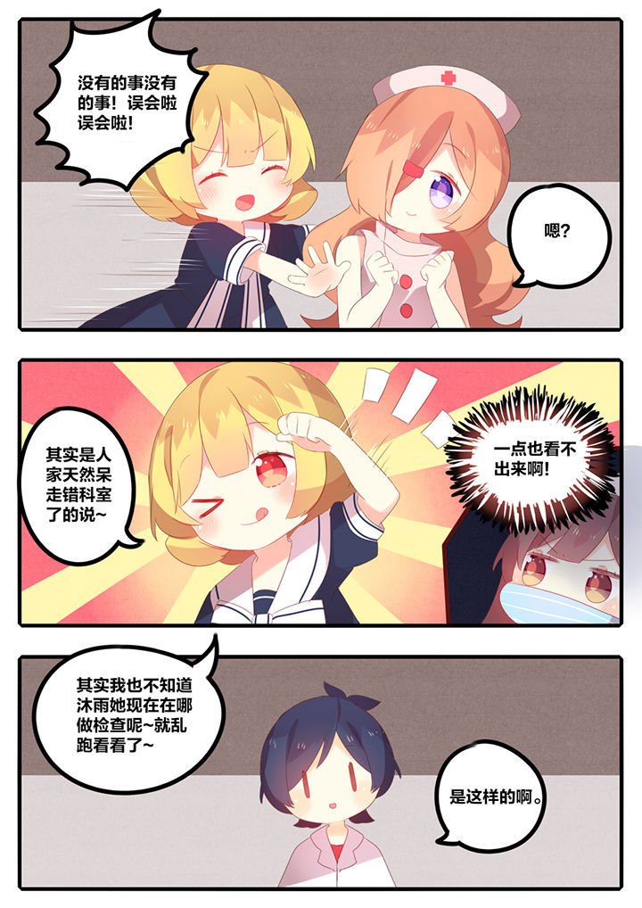 第37章：