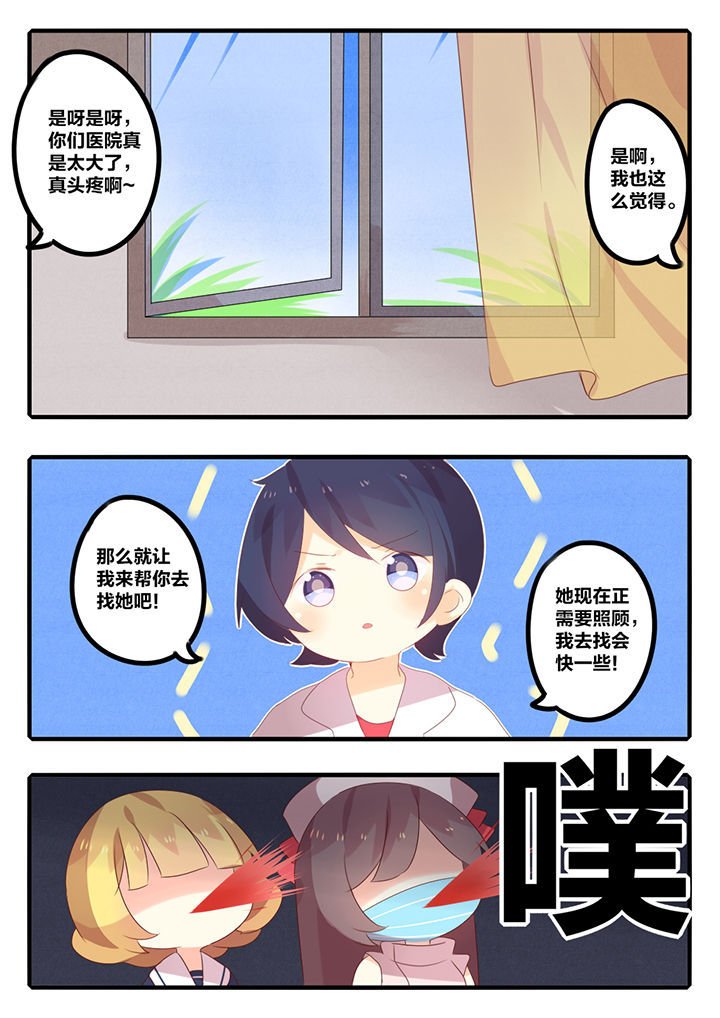 第37章：