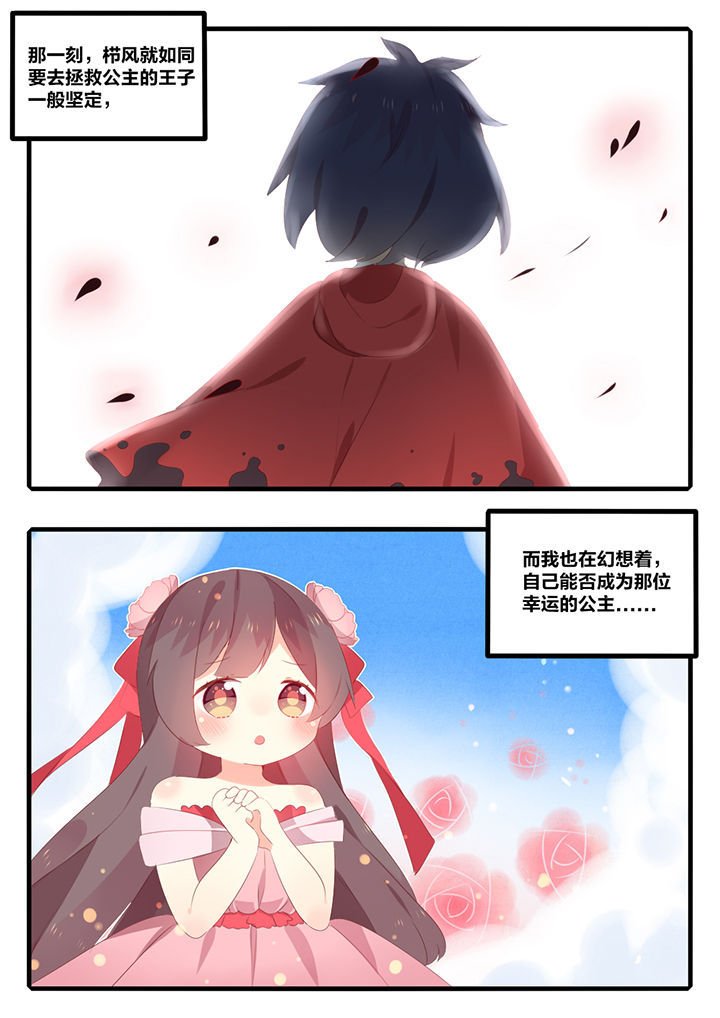 第38章：