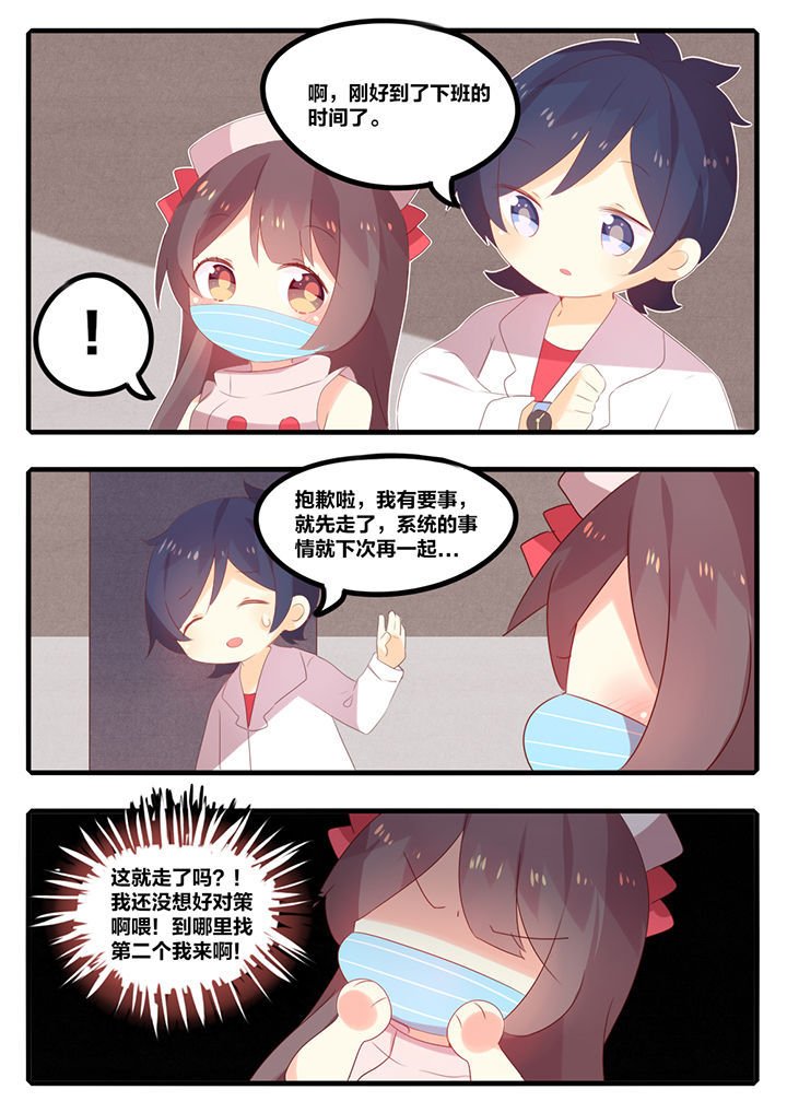 第38章：