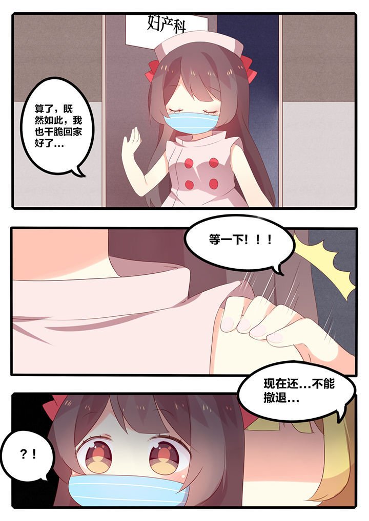 第38章：