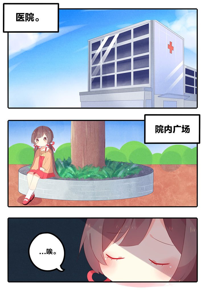 第39章：
