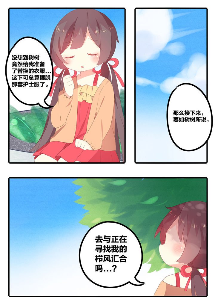 第39章：