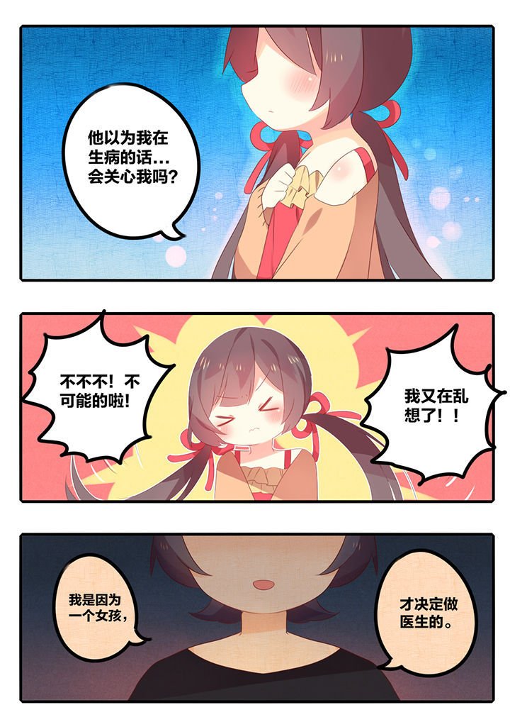 第39章：