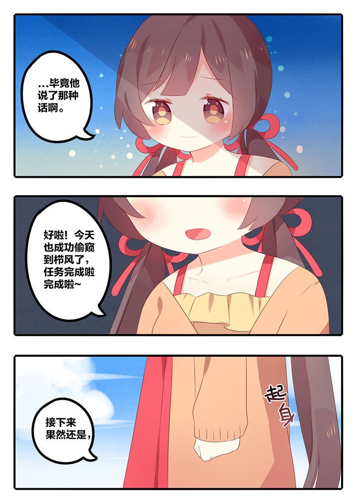 第39章：