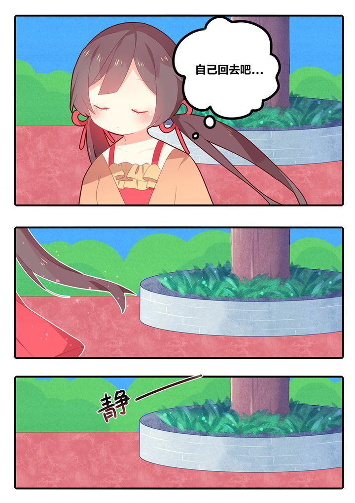 第39章：