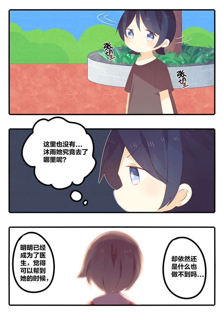 第39章：