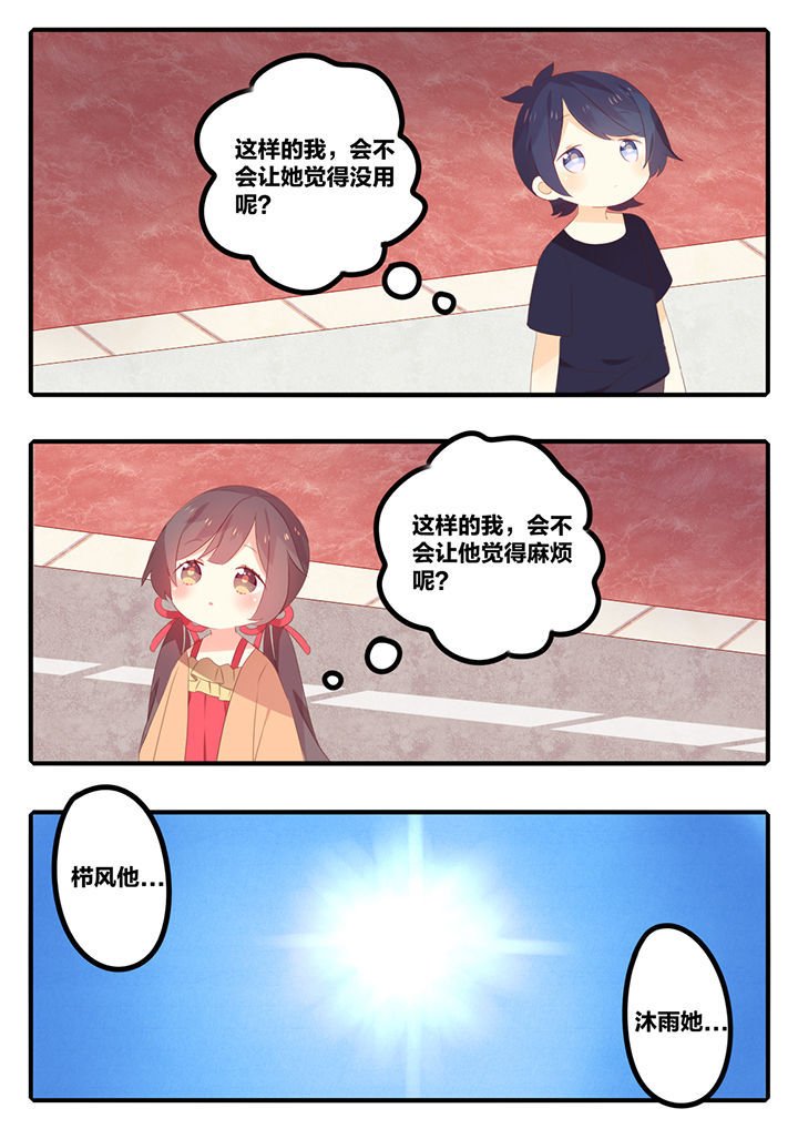 第39章：