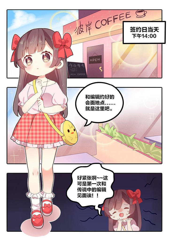 第4章：