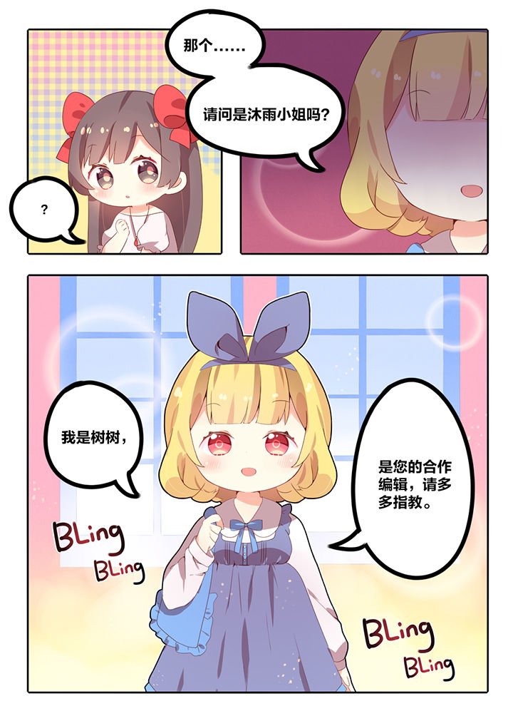 第4章：