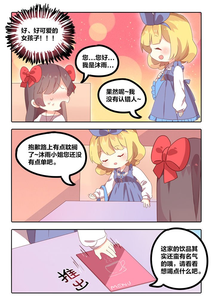 第4章：
