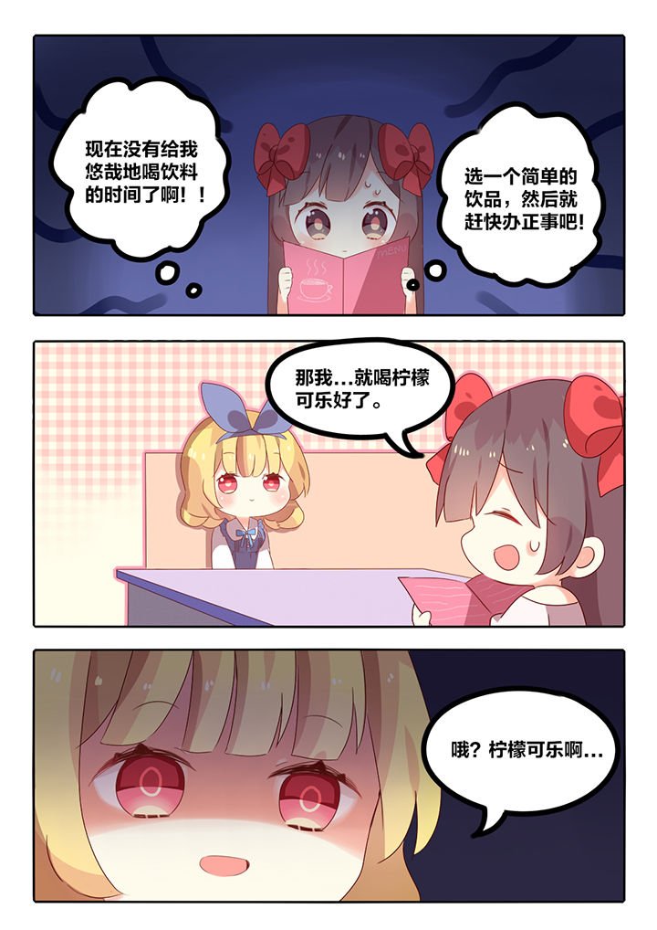 第4章：