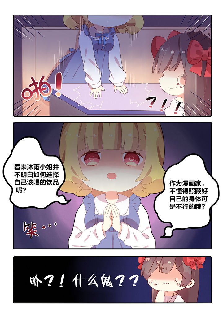 第4章：
