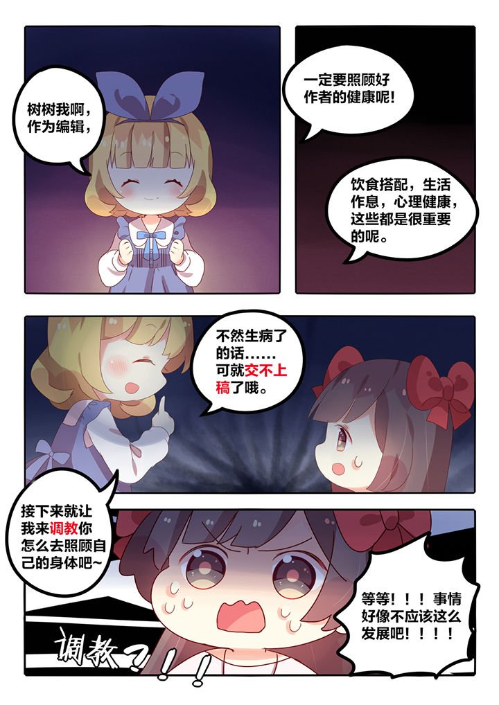 第4章：