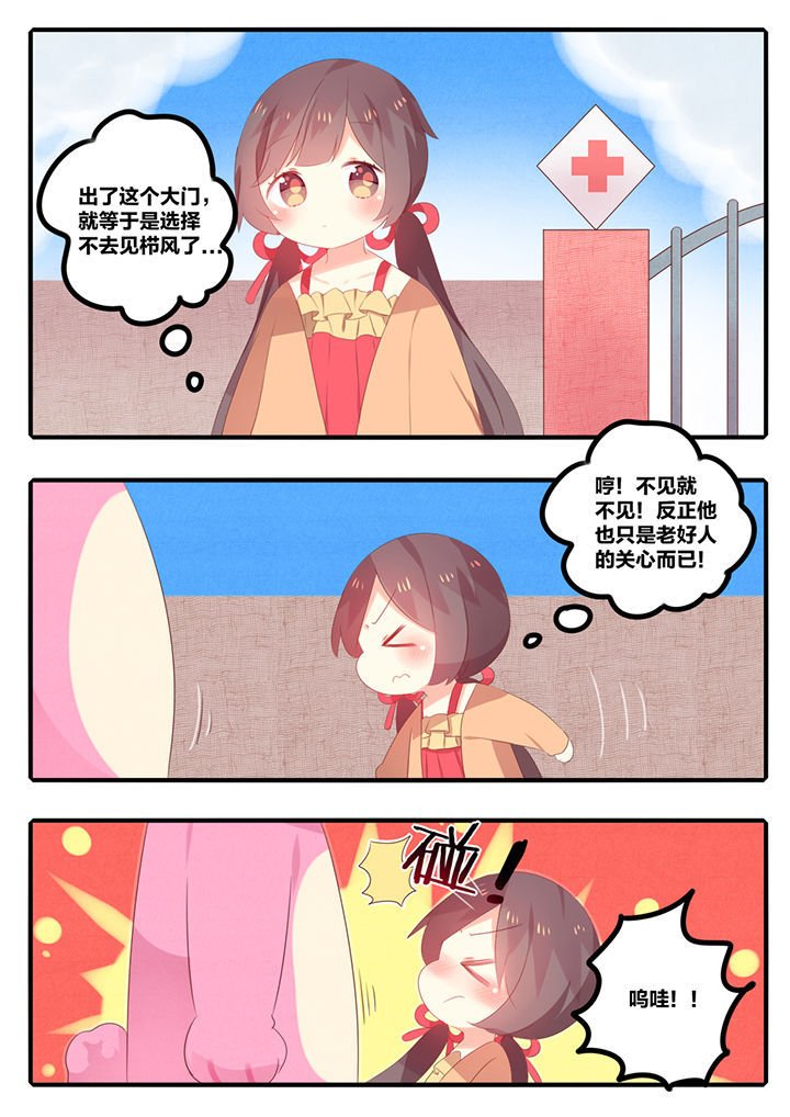 第40章：