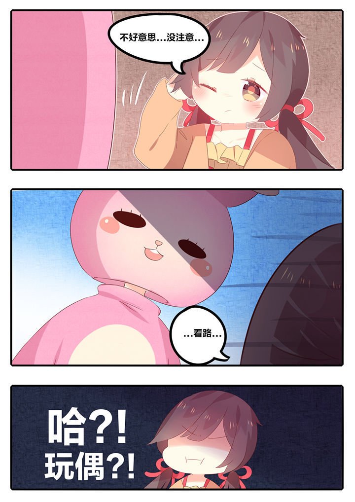 第40章：