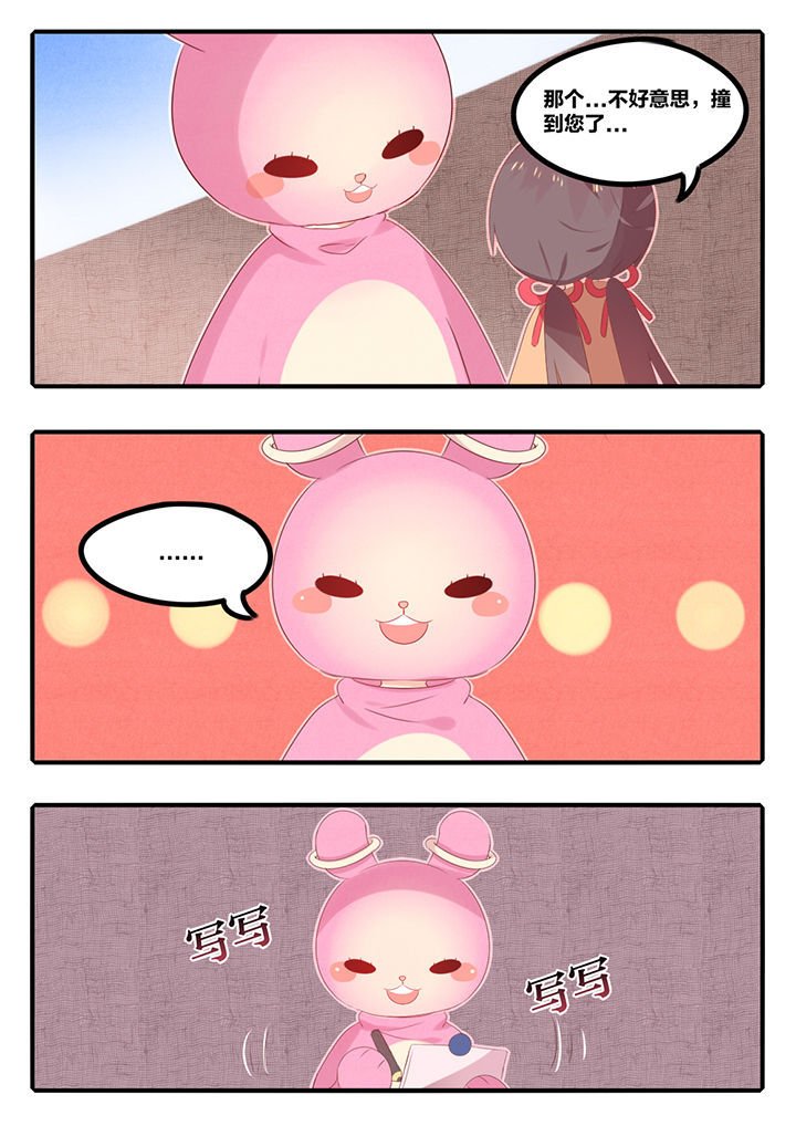 第40章：