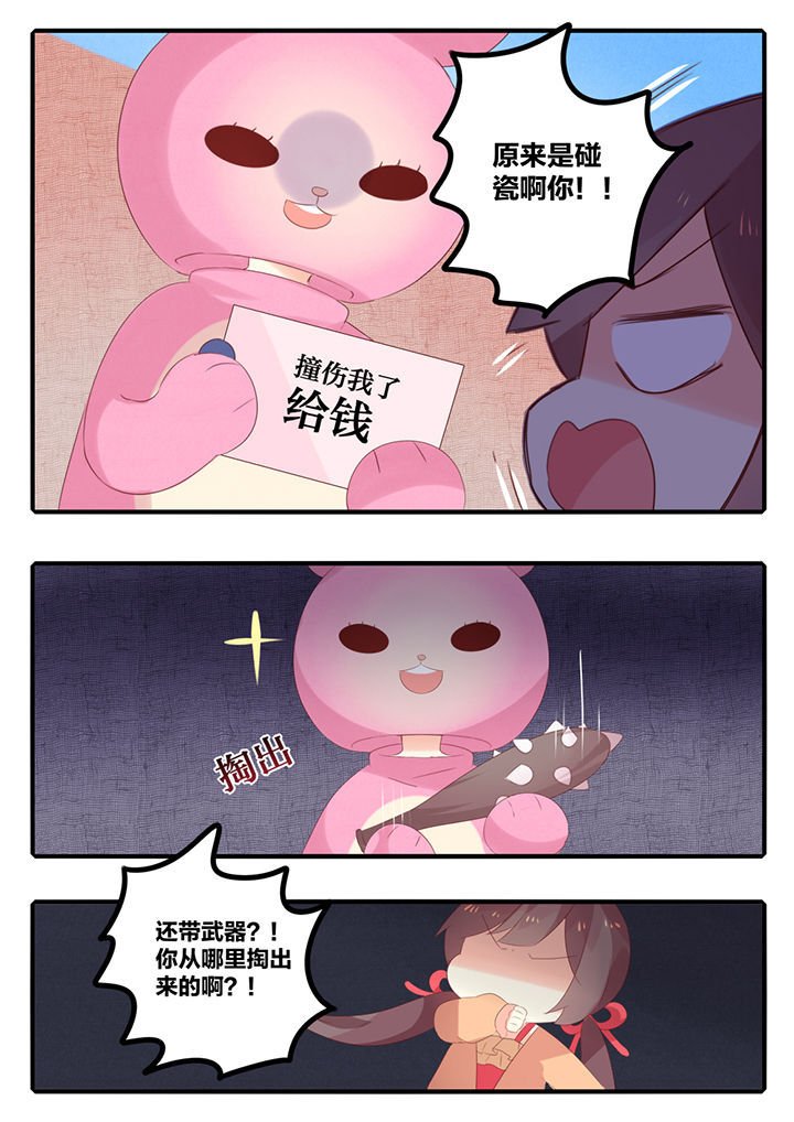 第40章：