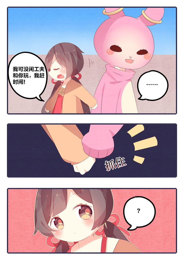 第40章：
