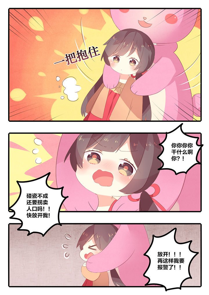 第40章：