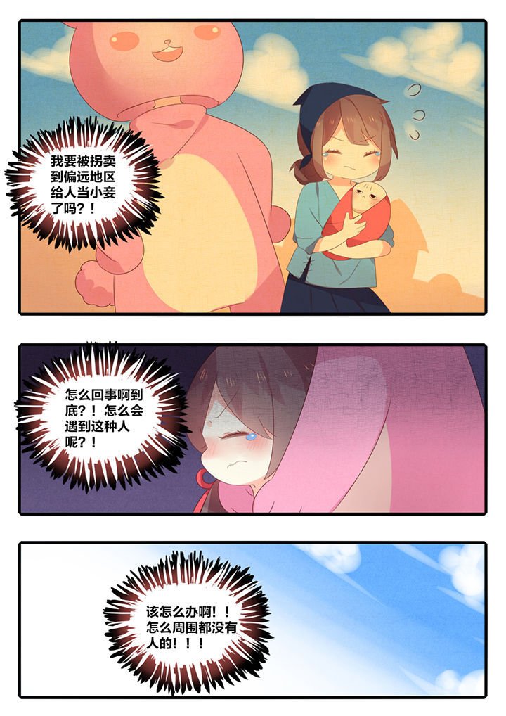第40章：