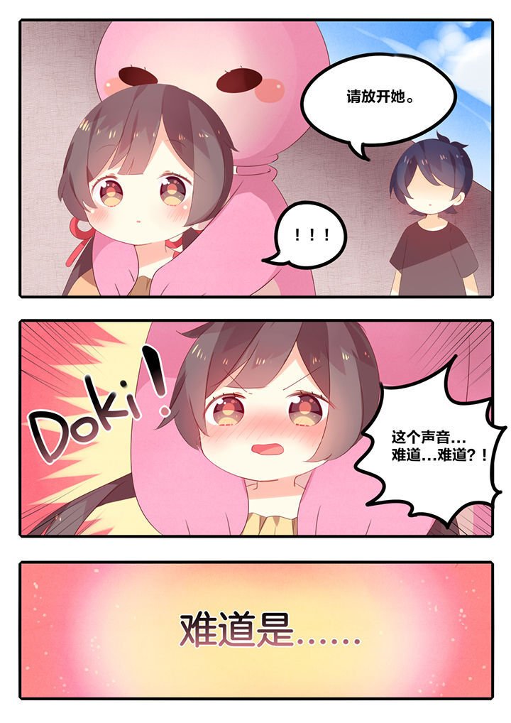 第41章：