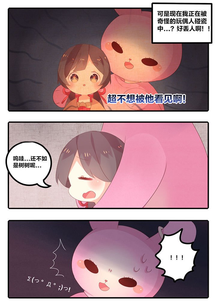 第41章：