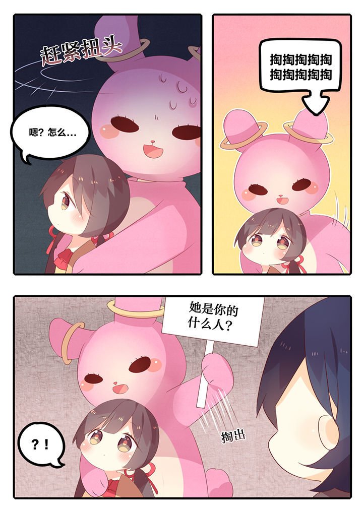 第41章：