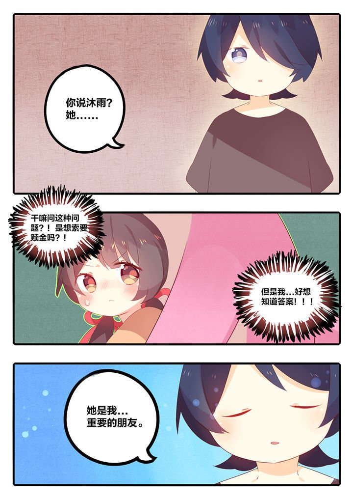 第41章：