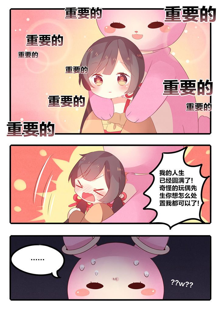 第41章：
