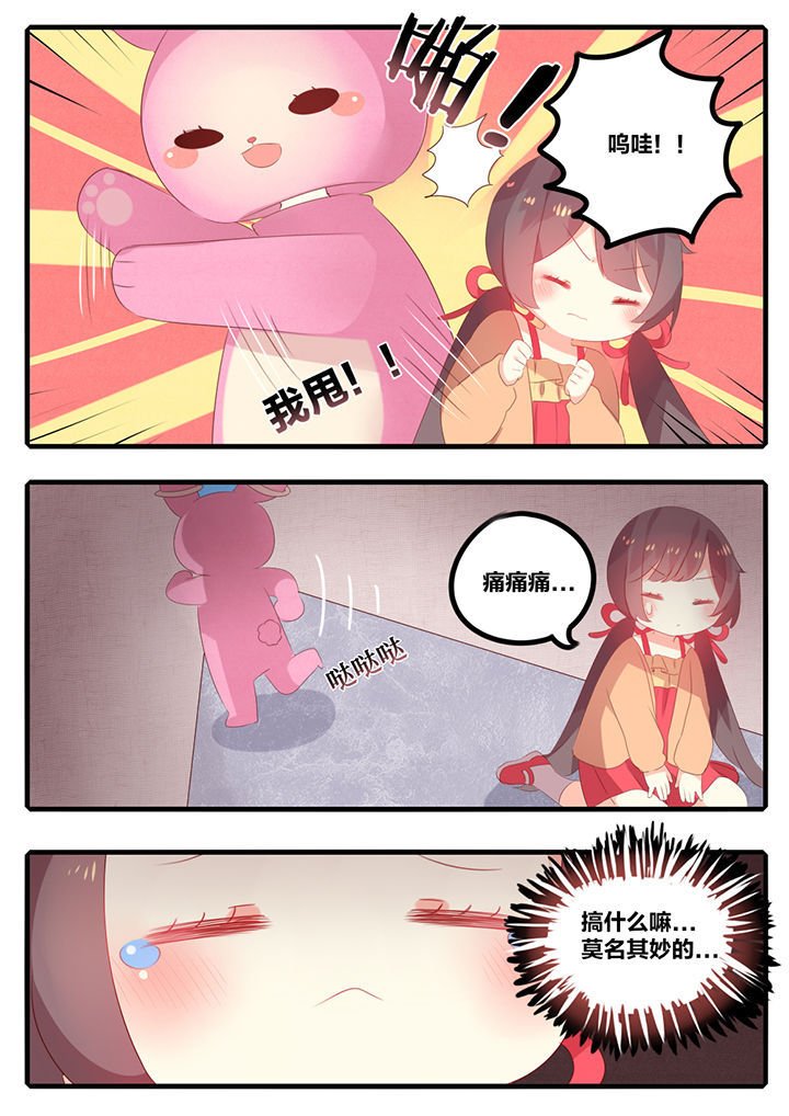 第41章：