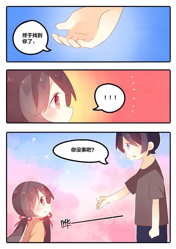 第41章：